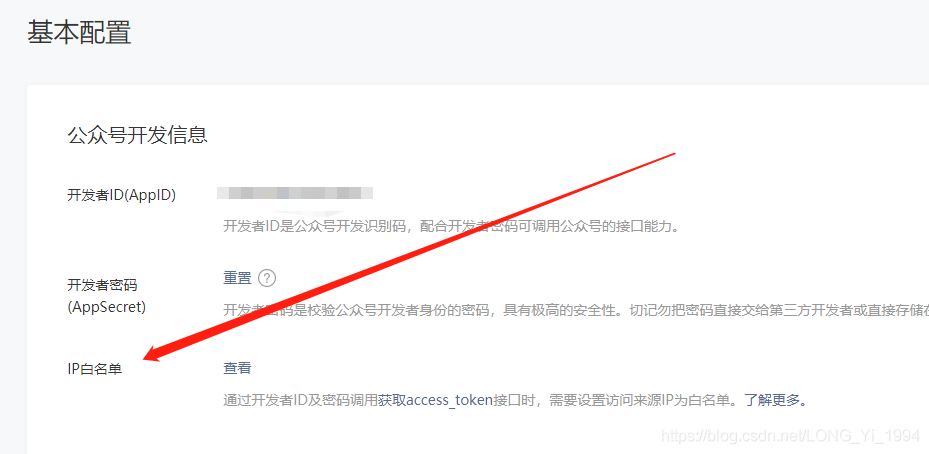 token获取失败什么意思的简单介绍