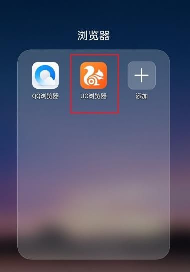 手机uc搜索怎么变成百度,手机uc搜索怎么变成百度网盘