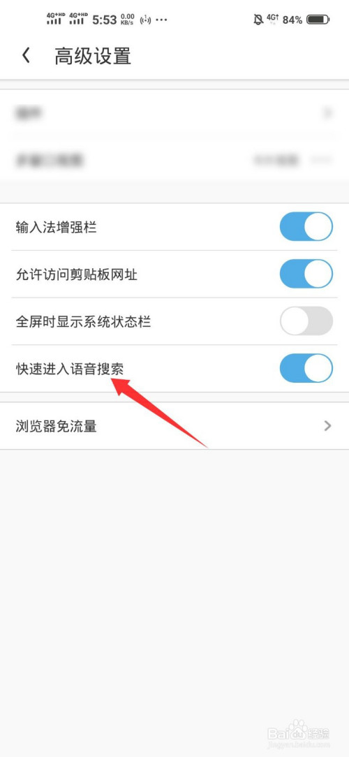 手机uc搜索怎么变成百度,手机uc搜索怎么变成百度网盘