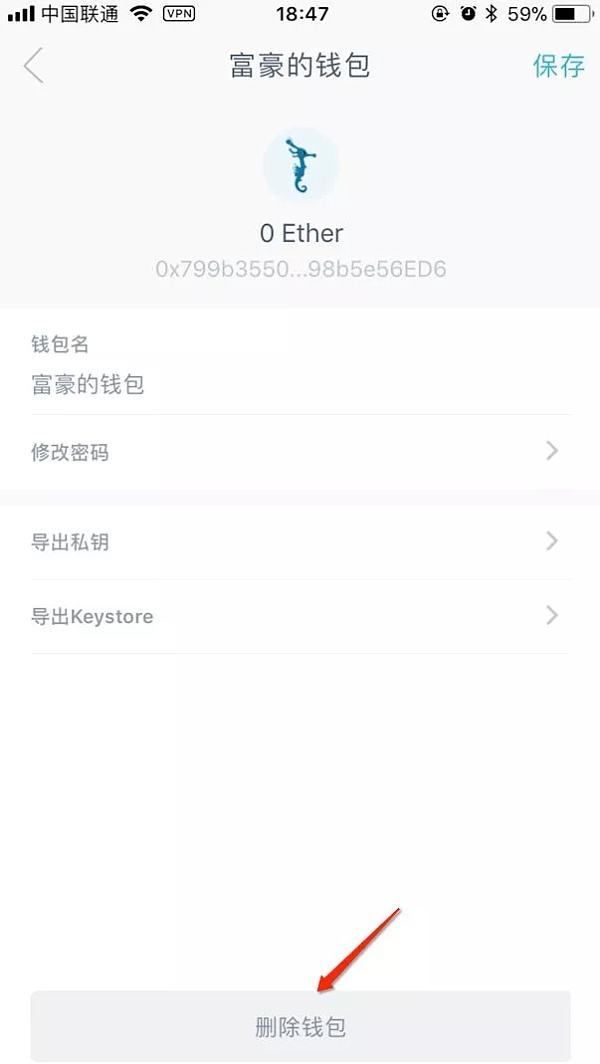 imtoken钱包怎么注销,imtoken币被划走怎么报警