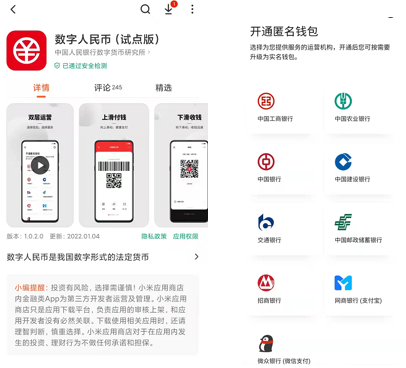 包含最全的数字货币交易app的词条