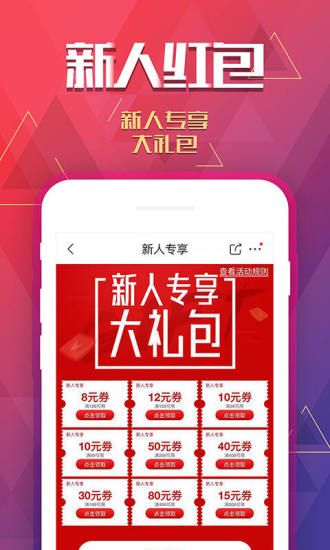 京东app手机下载,京东app手机下载安装