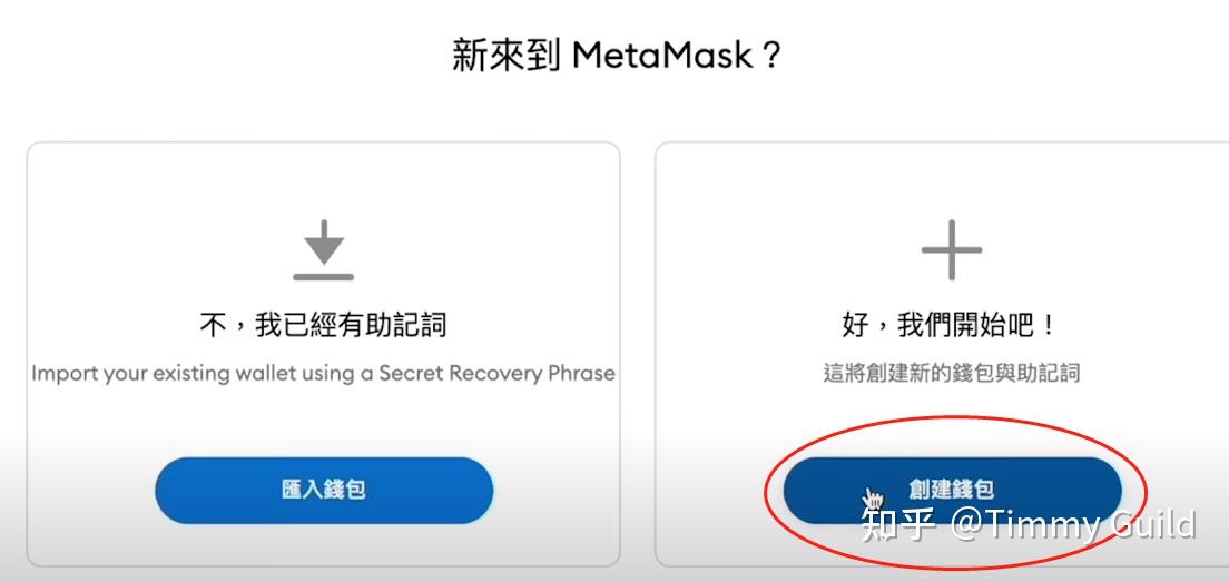 metamask钱包下载ios,MetaMask钱包下载591