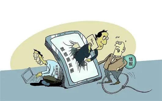 情报不具有保密性,情报不具有保密性 A对 B错