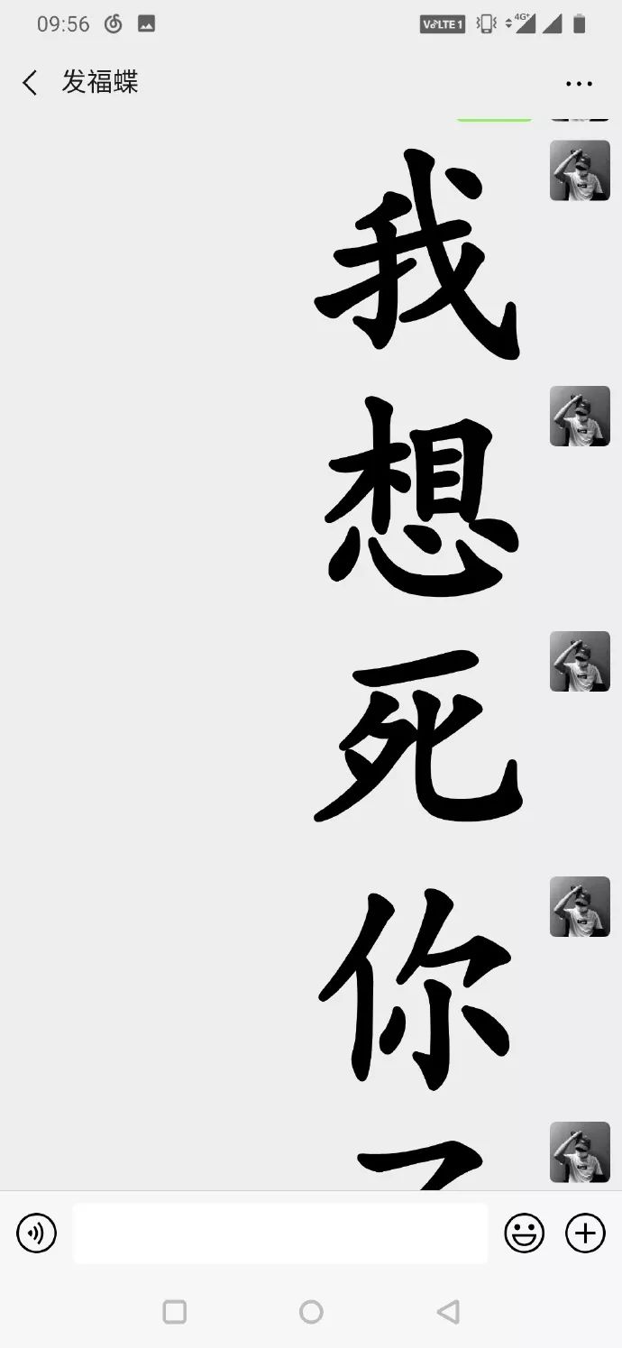 电报猴子骂人别tmbb了的简单介绍