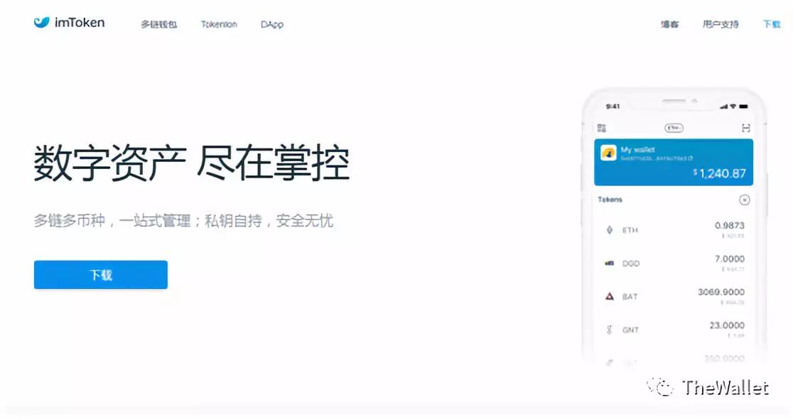 im钱包提币使用流程,imtoken钱包提币手续费多少