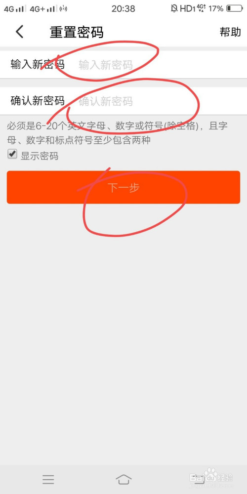 小狐狸钱包登录密码忘记了怎么办,小狐狸钱包登录密码忘记了怎么办呢