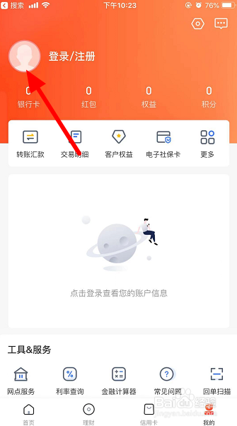小狐狸钱包登录密码忘记了怎么办,小狐狸钱包登录密码忘记了怎么办呢
