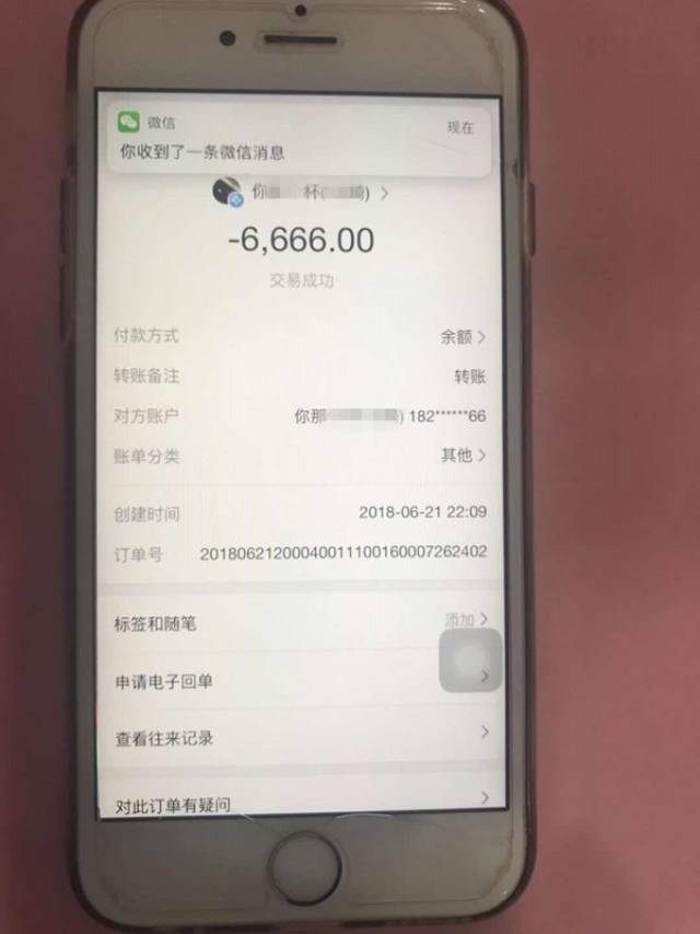 小狐狸钱包转账记录怎么查询,小狐狸钱包转账记录怎么查询不了