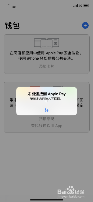 关于tokenpacket钱包苹果怎么没在了的信息