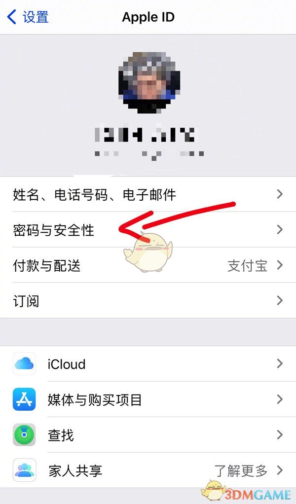 tb钱包不小心卸载了怎么办呢苹果,tb钱包不小心卸载了怎么办呢苹果手机