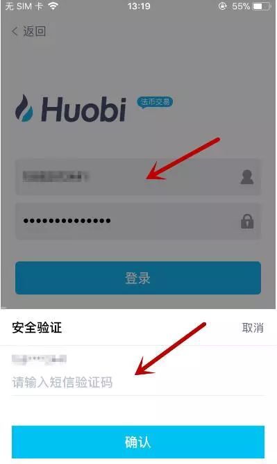 虚拟币被下载能被追回吗,虚拟币被下载能被追回吗安全吗
