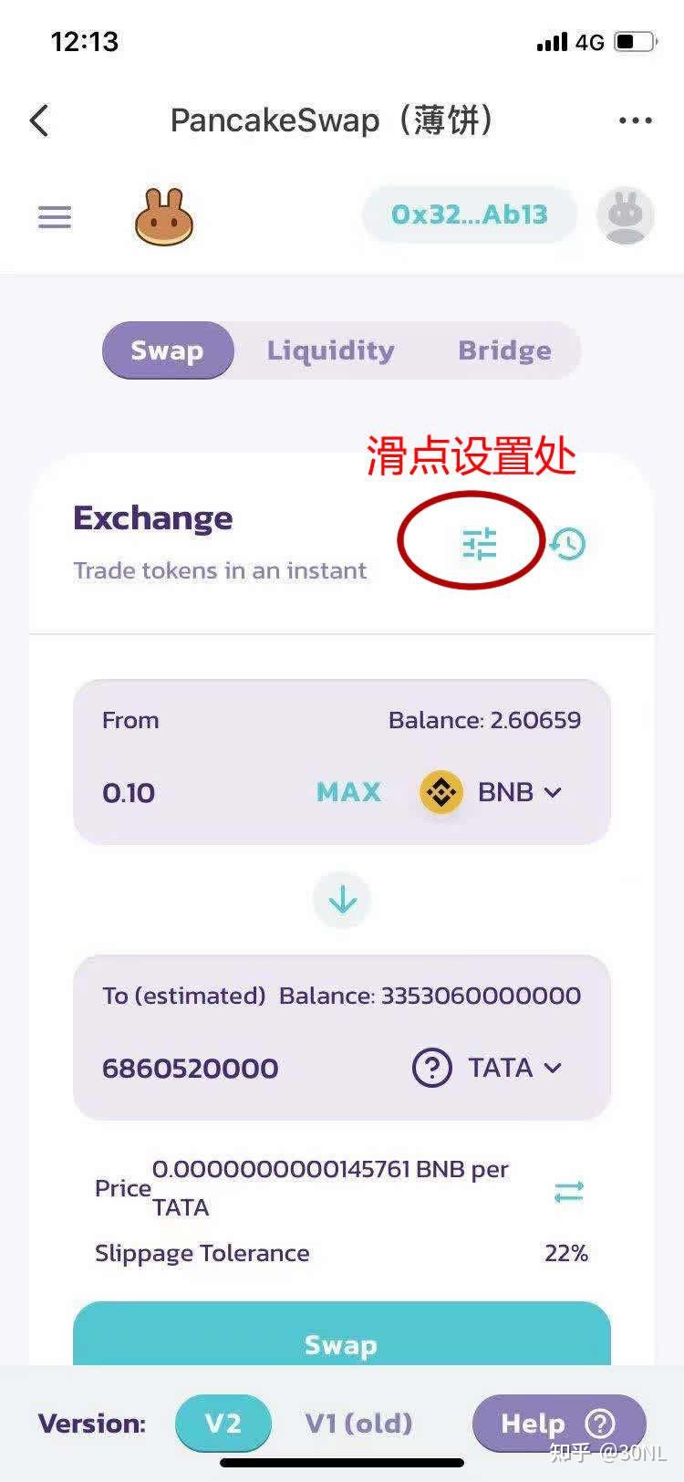 小狐狸钱包swap不能用的简单介绍