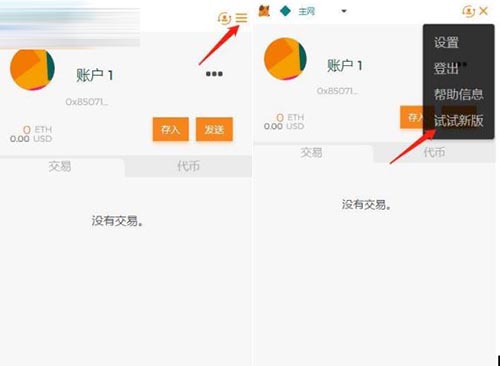 中文手机版小狐狸钱包安装,中文手机版小狐狸钱包安装方法