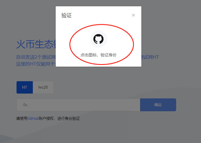 metamask一键登录,metamask怎么删除账号