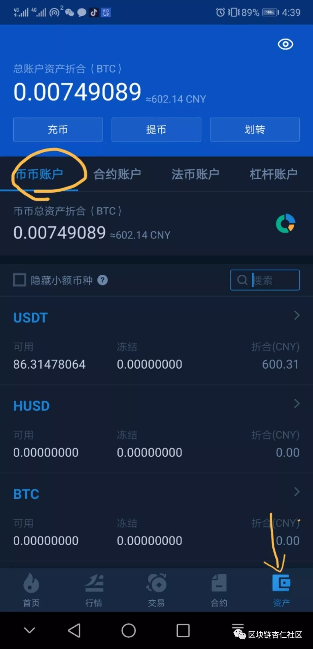 如何创建usdt账户,如何创建usdt钱包地址