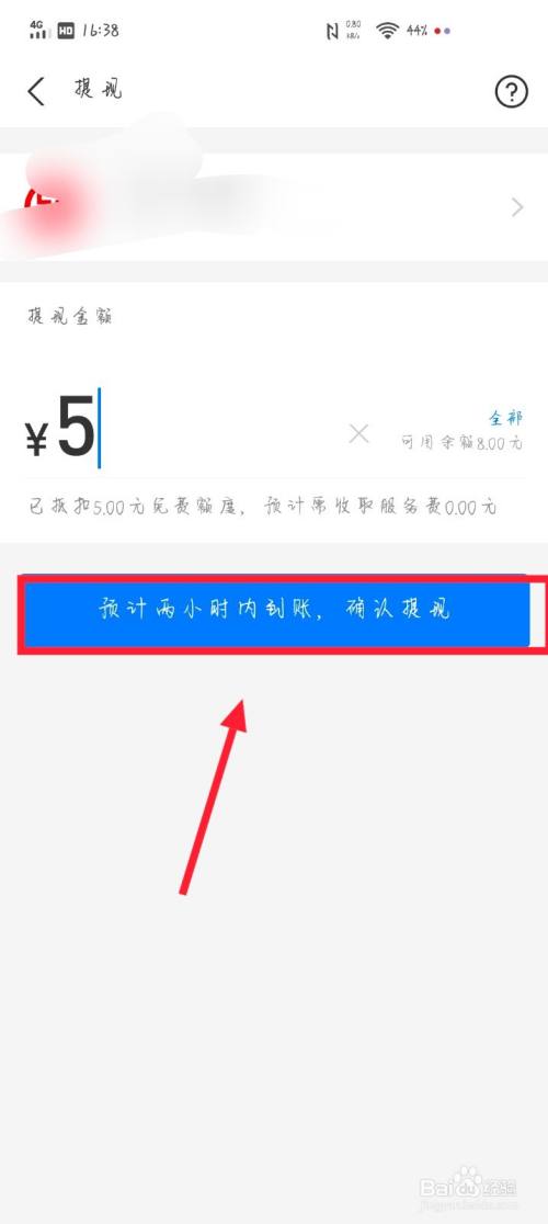 tb钱包怎么提现到支付宝上面,tb钱包怎么提现到支付宝上面的钱