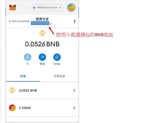 小狐狸钱包添加btc,小狐狸钱包添加比特币网络