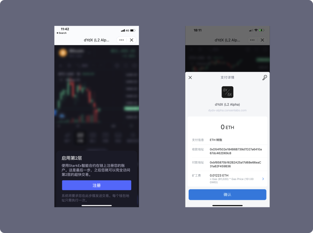 Imtoken授权管理,imtoken钱包怎么取消授权