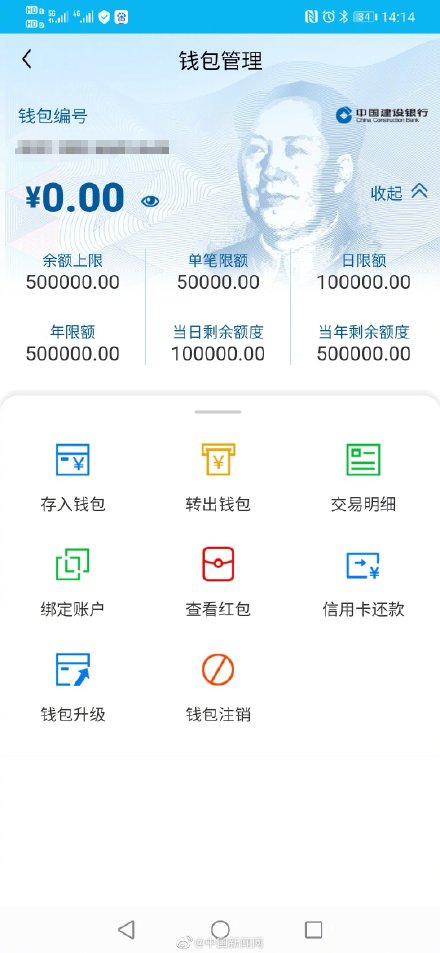 imtoken钱包提现人民币,imtoken怎么trx提现人民币