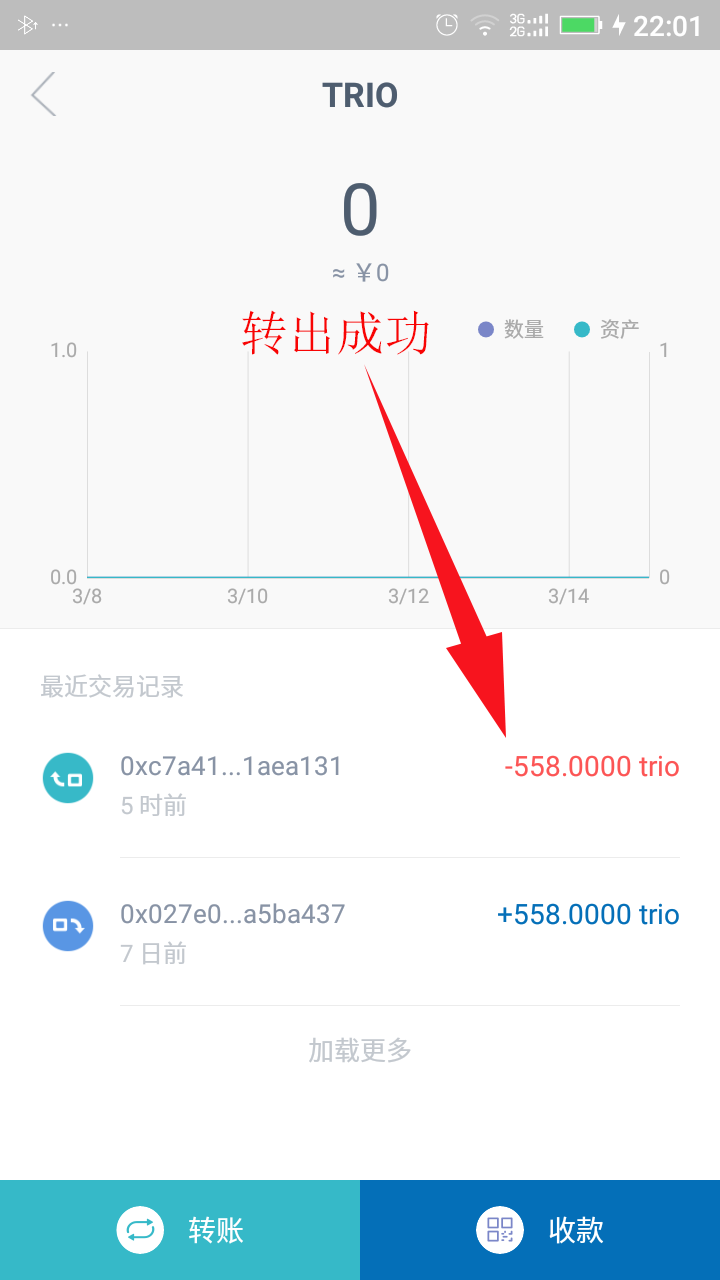 imtoken钱包提现人民币,imtoken怎么trx提现人民币