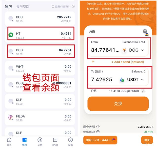 国内怎么买usdt,国内怎么买印度etf