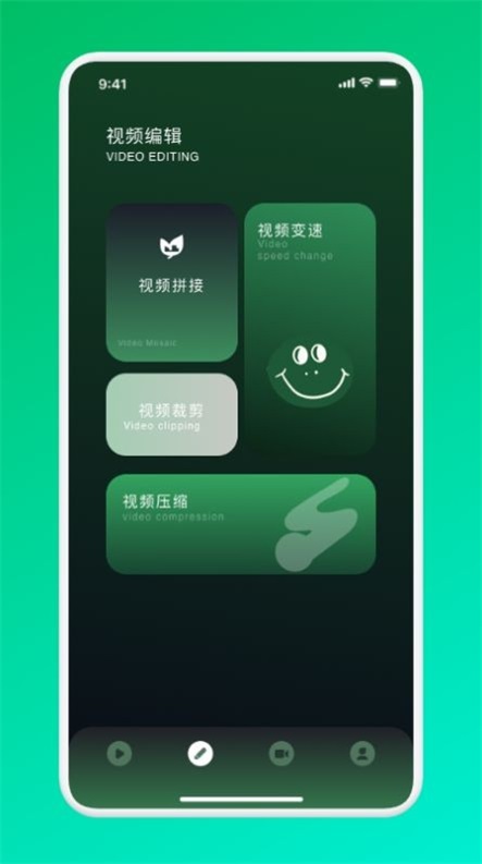 小狐狸app剪辑教程最新版本是什么,小狐狸app剪辑教程最新版本是什么软件