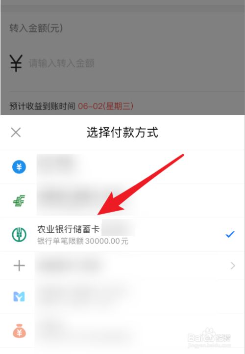usdt钱包提现到支付宝,usdt提现到imtoken