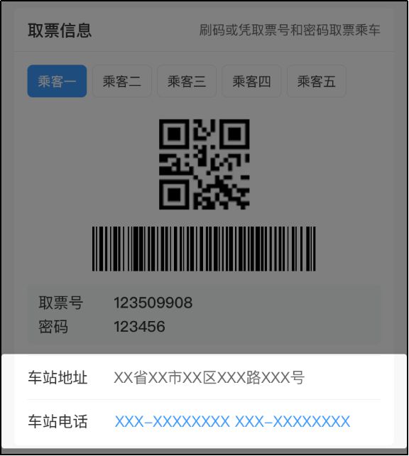 国内注册飞机号教程,飞机注册教程视频教程