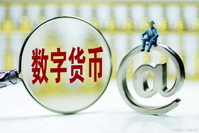 现在数字货币都有哪些,现在数字货币有多少种?哪一种值得投资?