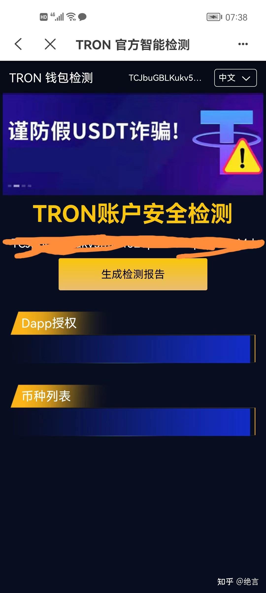 tokenpocket钱包怎么样,tokenpocket钱包怎么充值