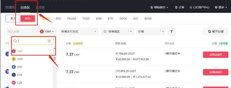区块链钱包排名,top50区块链排名前50名