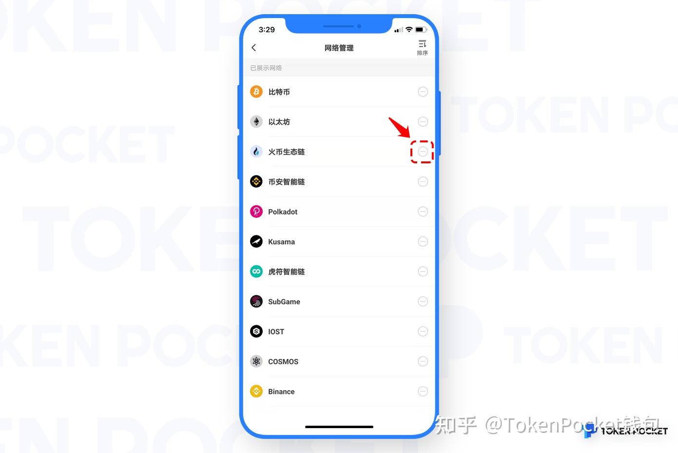 tokenpocket如何充值,tokenpocket钱包怎么充值