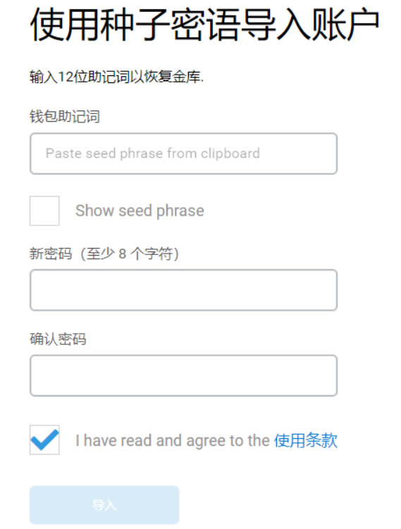 小狐狸钱包下载地址大全,小狐狸钱包app使用方法