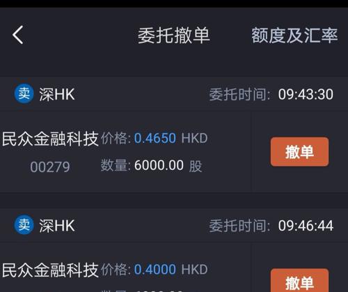裕承科金,裕承科金股票