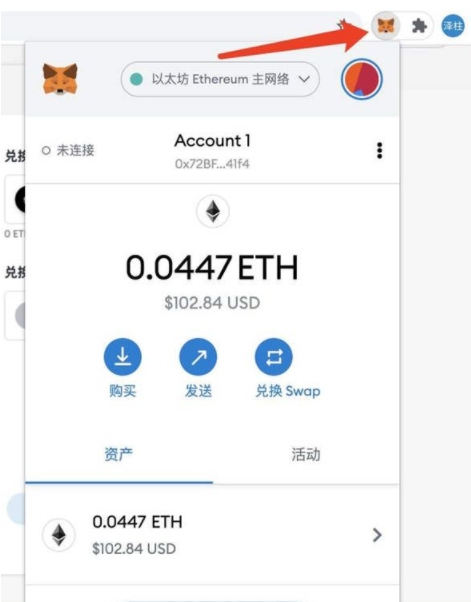 小狐狸钱包下载网址,小狐狸钱包中文版320