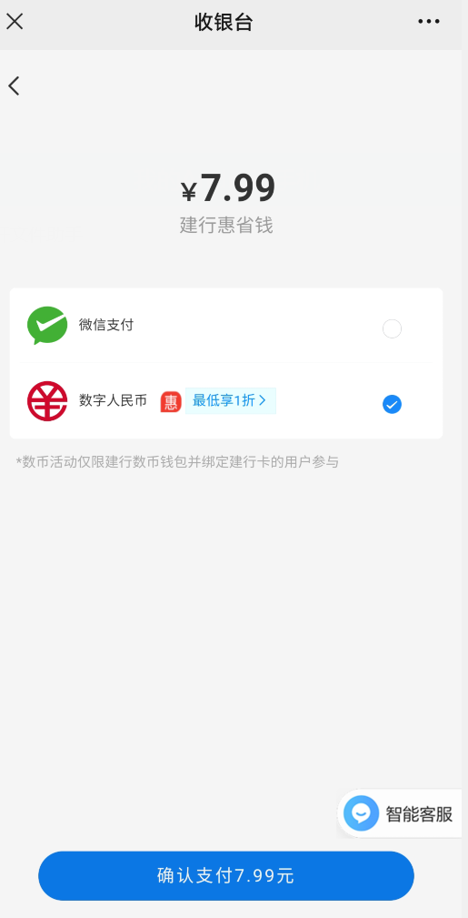 数字钱包plus,数字钱包诈骗是不是难破案
