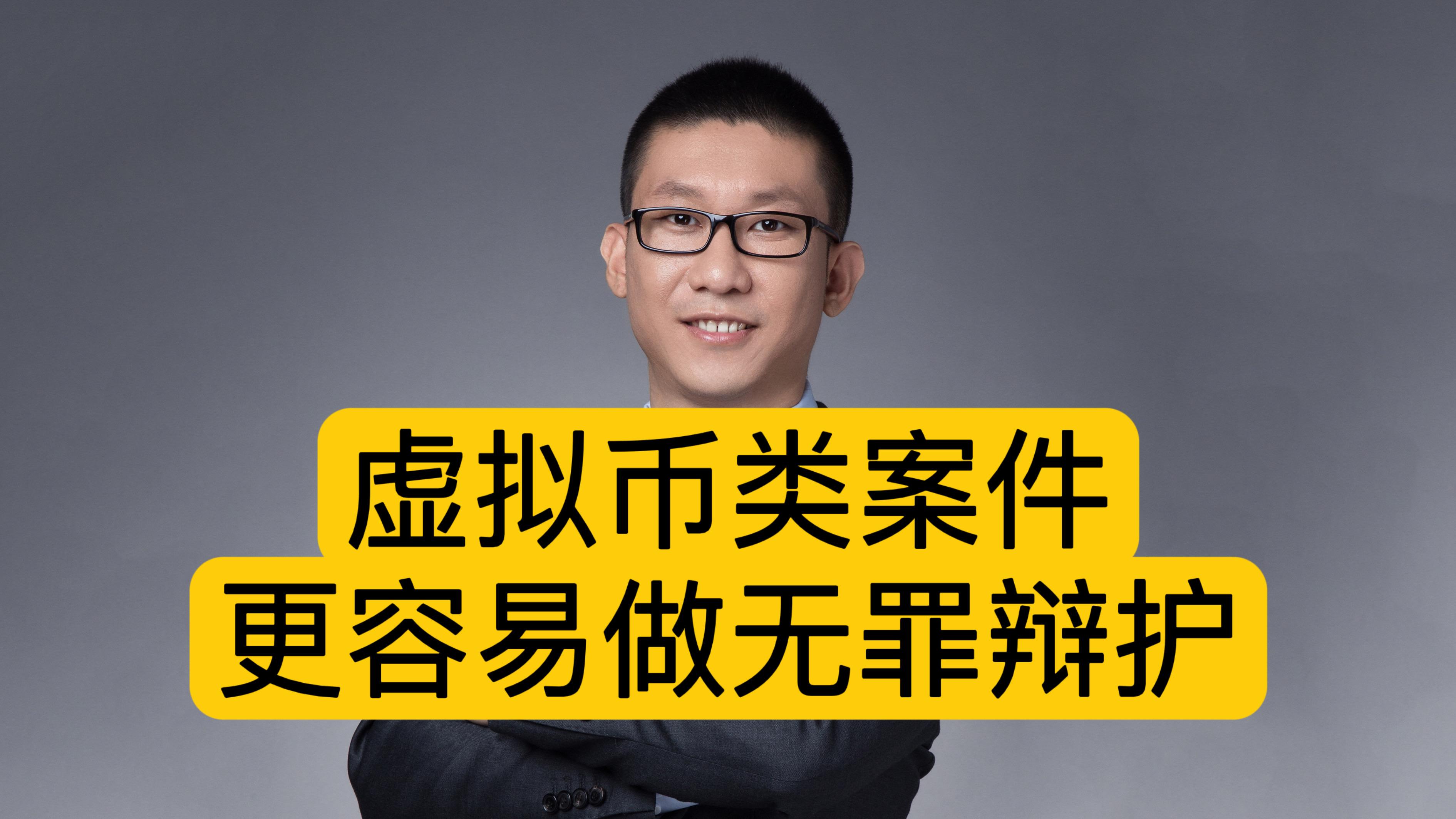 虚拟币是不是犯法,虚拟币是不是犯法的行为