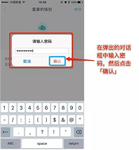 imtoken钱包安装,imtoken钱包下载安装