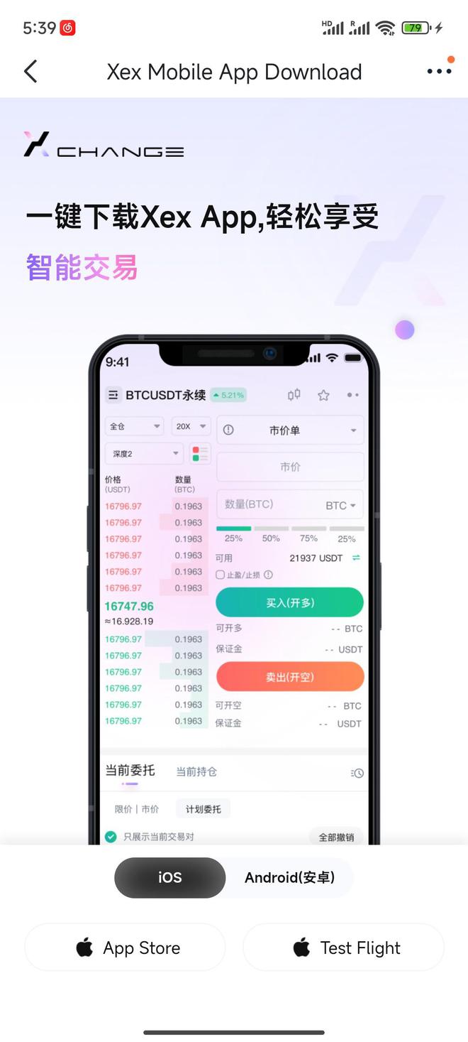 数字货币app,数字货币App怎么操作下载