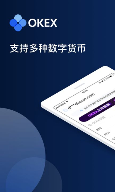 数字货币app,数字货币App怎么操作下载