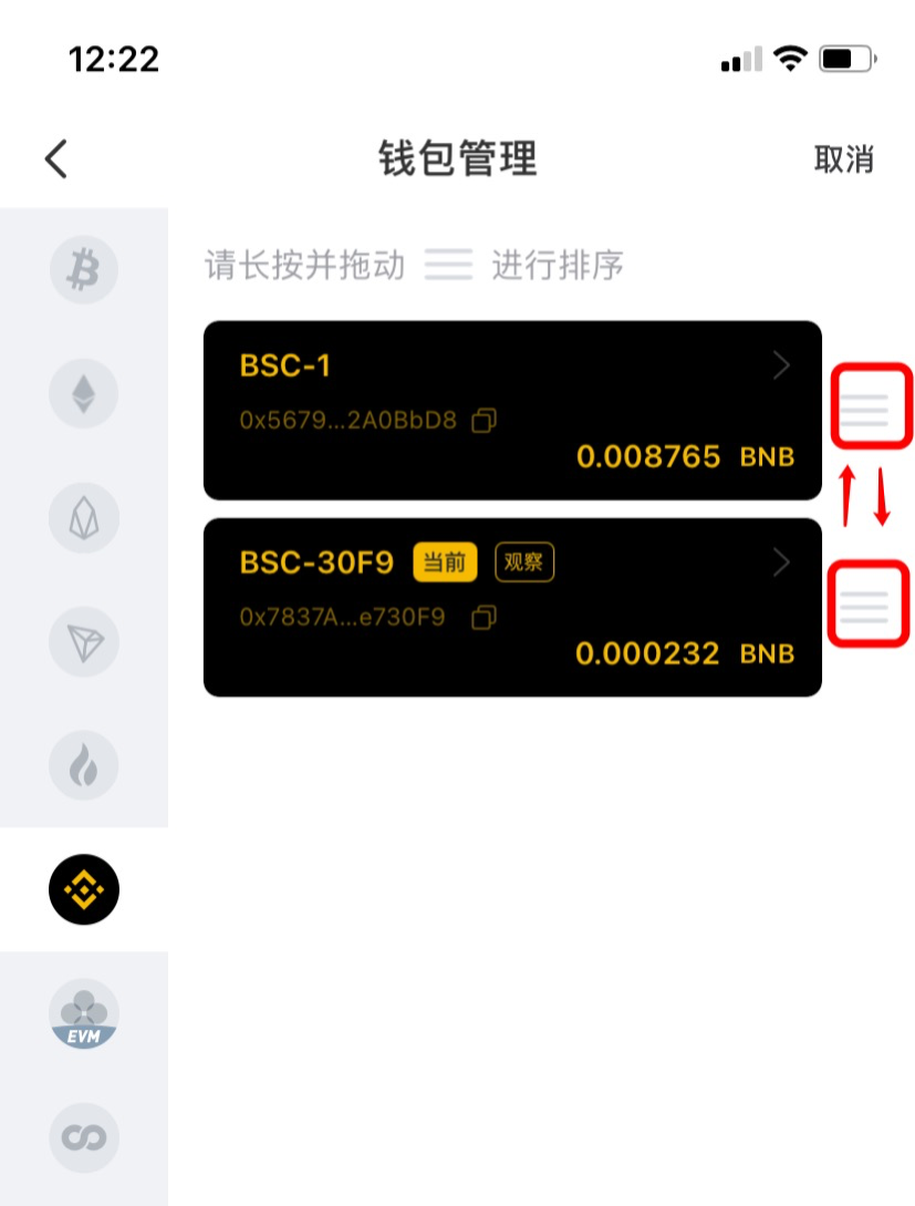 tokenpocket钱包下载教程,tokenpocket钱包下载165