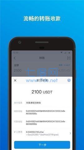 im钱包警方能查吗,im钱包被盗怎么办?