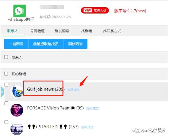 如何让whatsapp的图片自动存在手机里,如何让whatsapp的图片自动存在手机里面