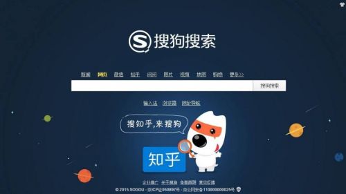 搜狗搜索亲情版,搜狗搜索亲情版下载