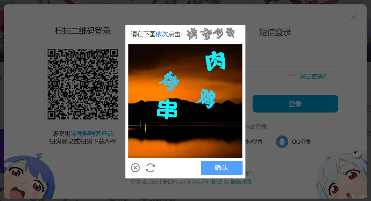 怎样知道自己验证码是否泄露,怎样知道自己验证码是否泄露信息