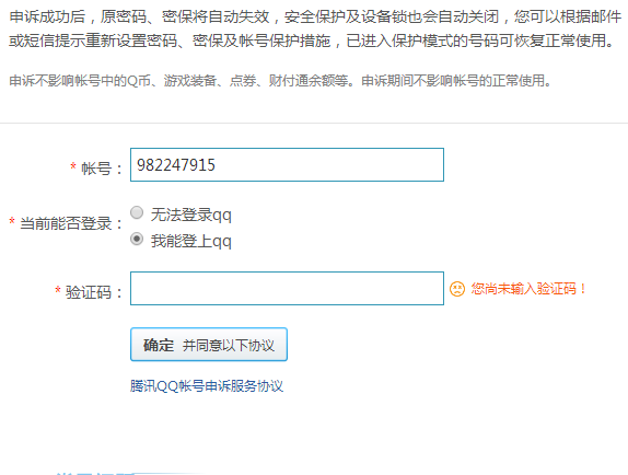 怎样知道自己验证码是否泄露,怎样知道自己验证码是否泄露信息