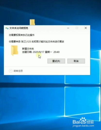 无法下载没有权限怎么办,下载的无法安装要权限怎么办