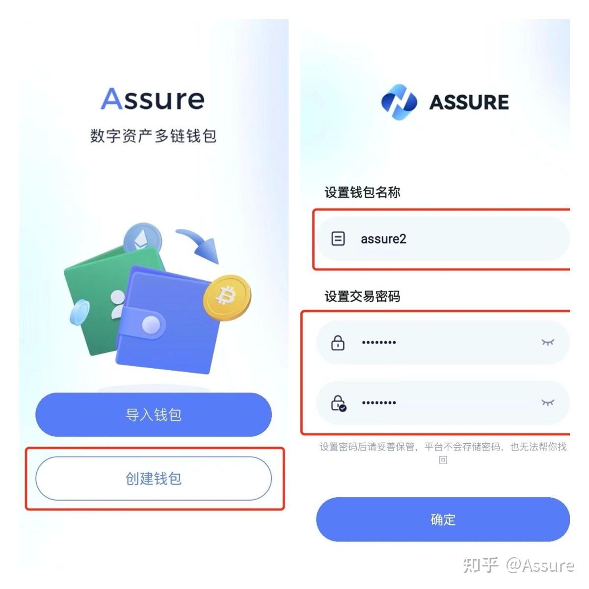tp钱包怎么用?,tp钱包怎么观察钱包
