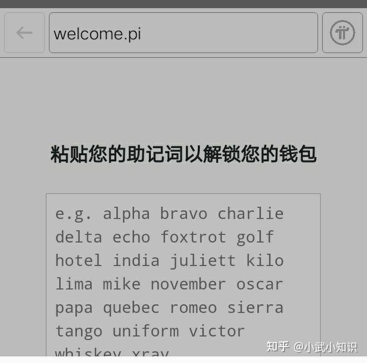 pi钱包图片,pi钱包app